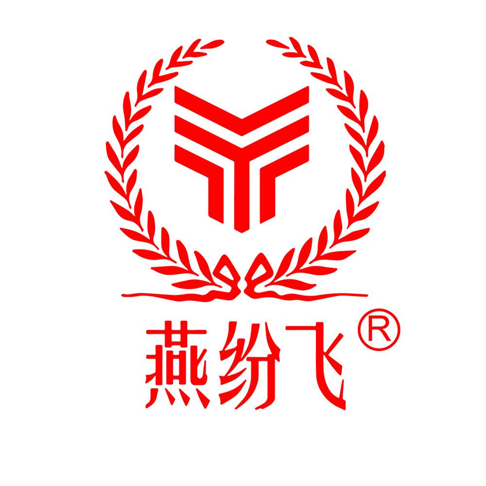 燕纷飞甄选滋补食品