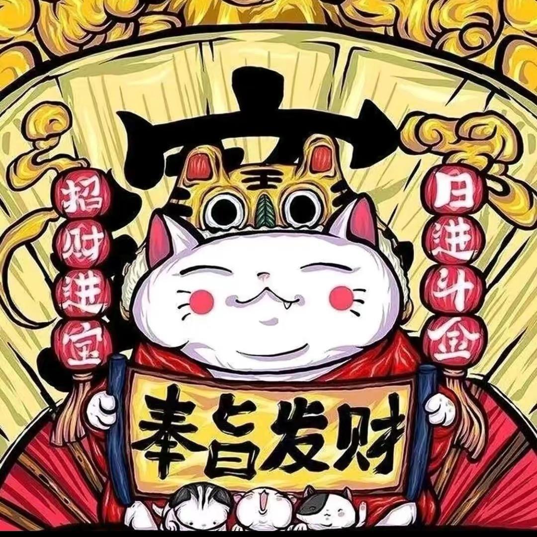 七色糙米低控糖尊享