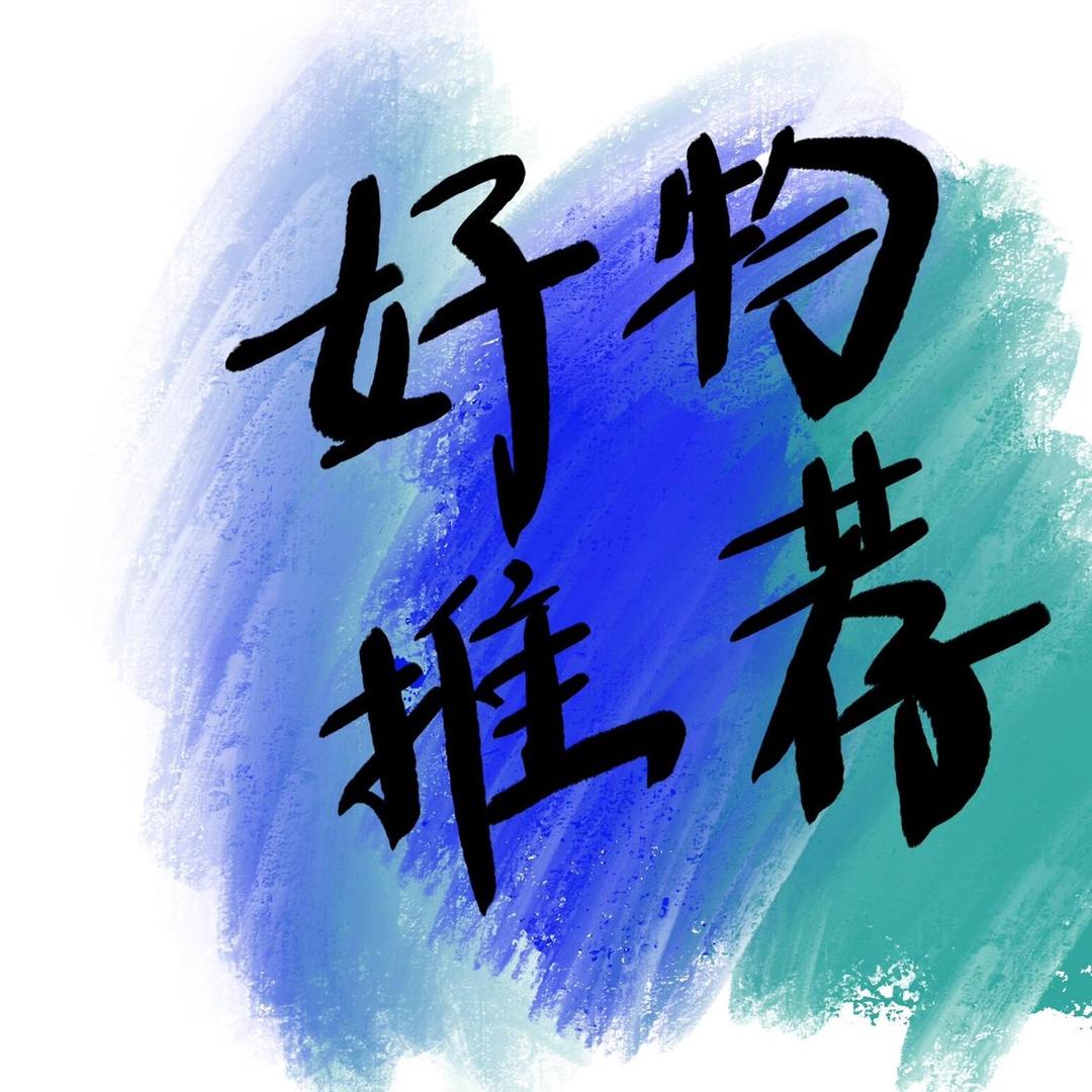 木木好衣