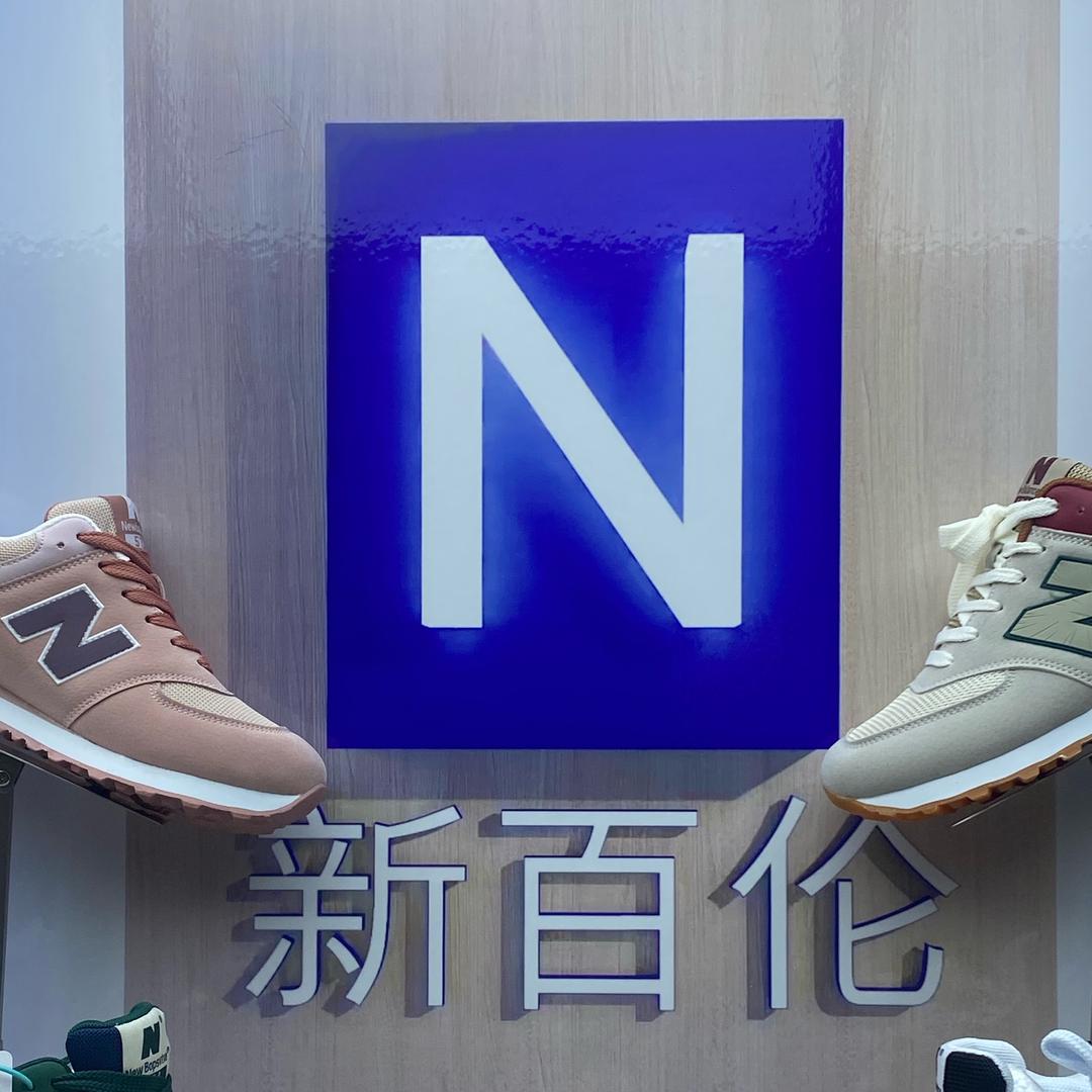奥特莱断码运动鞋线上1云仓