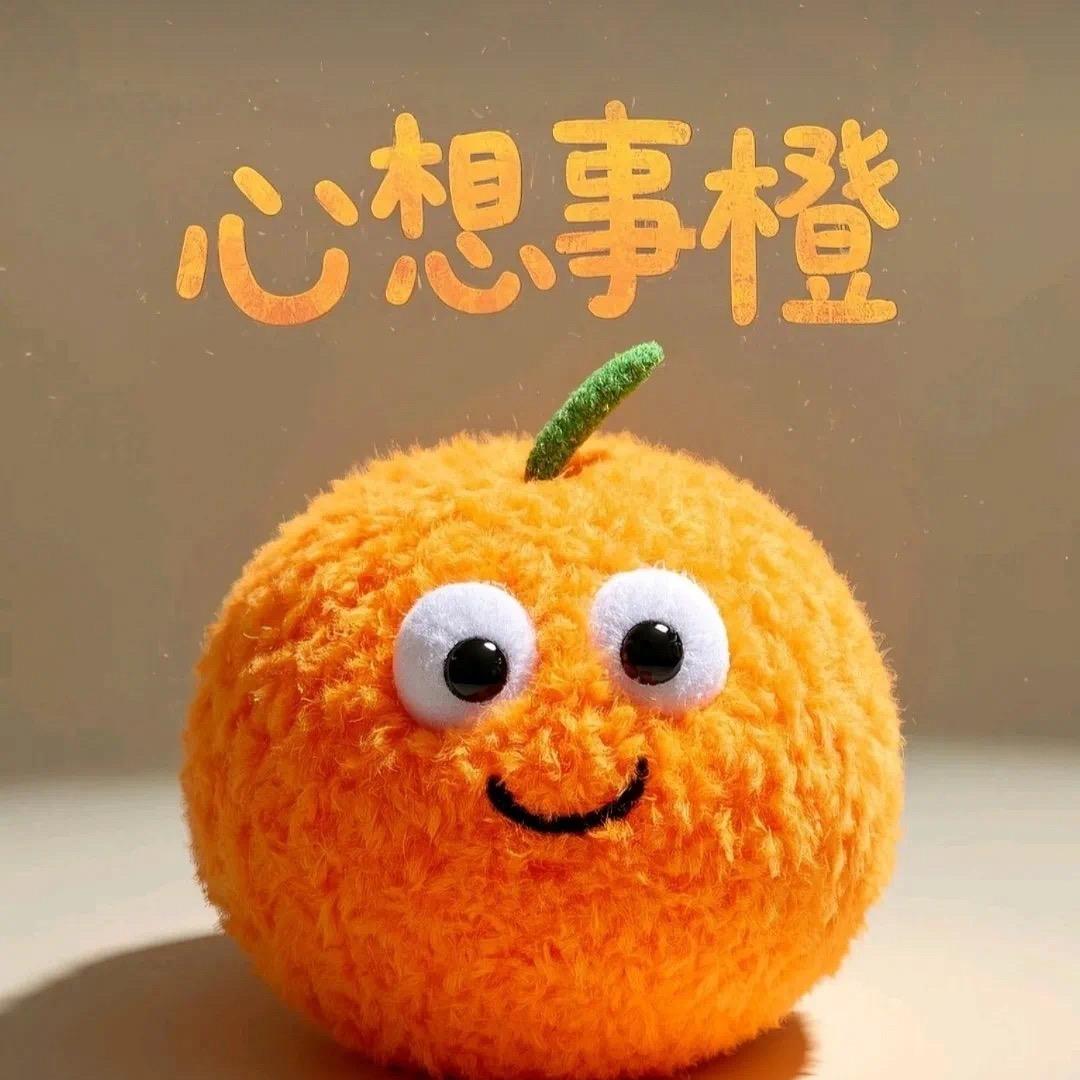 心想事陈