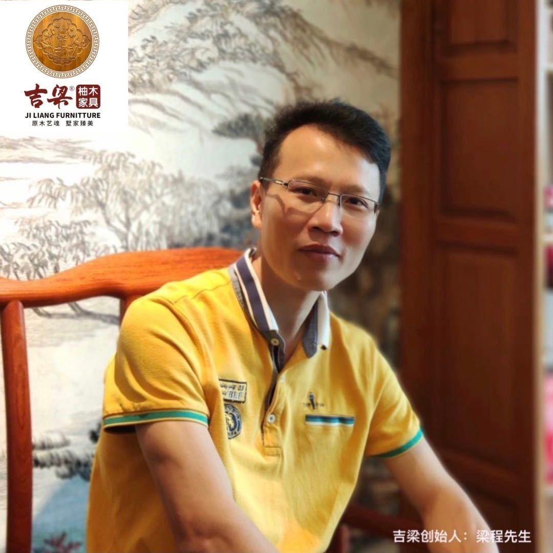 梁程先生（吉梁柚木创始人）