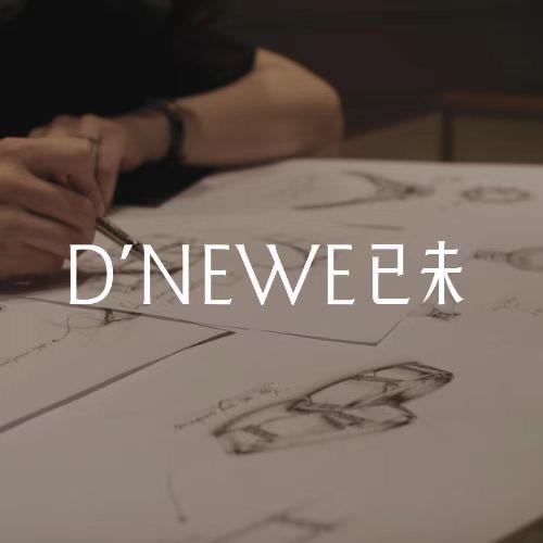 已未时光印记专卖店5