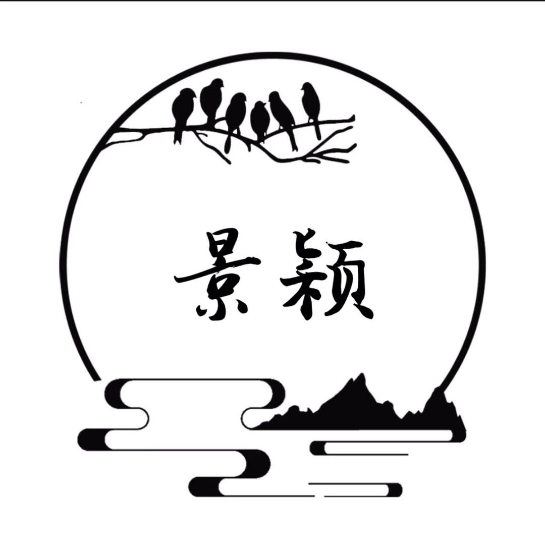 景颖