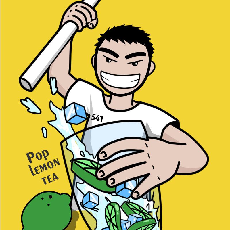 541柠檬茶