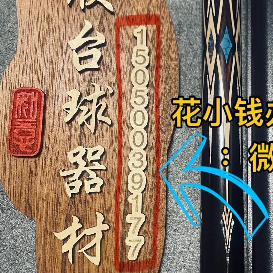 奇欣手工杆厂（定制大头杆）