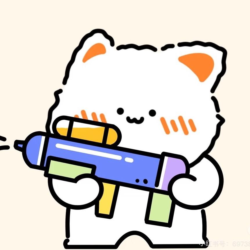 水枪装尿呲谁谁叫