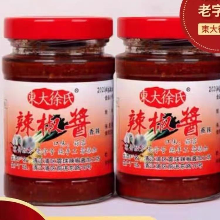 弘欣食品店（东大徐氏辣椒酱）