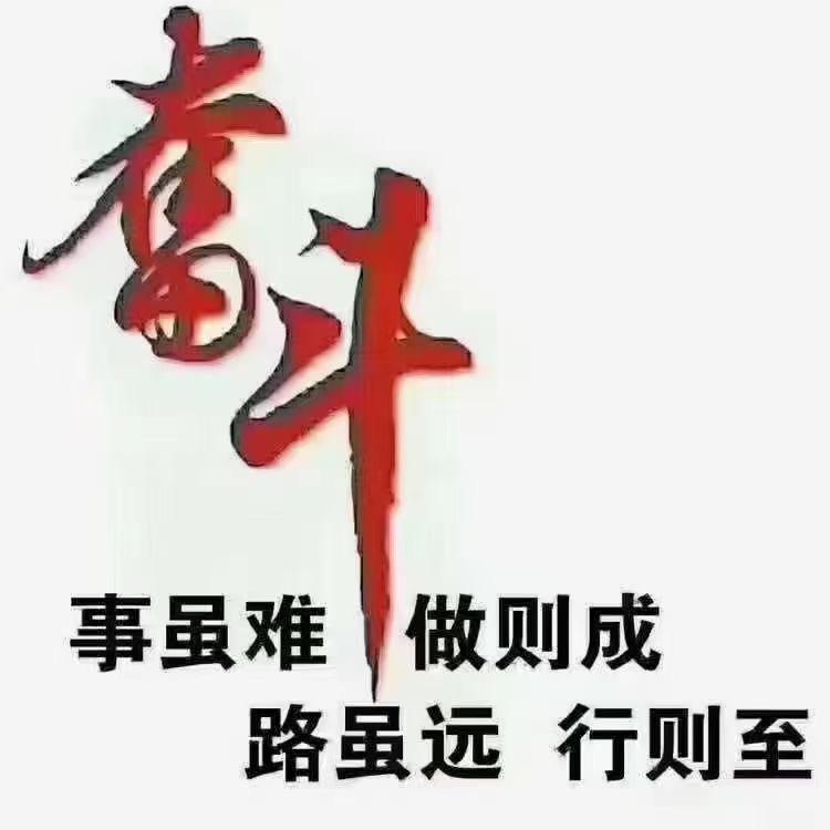 田品