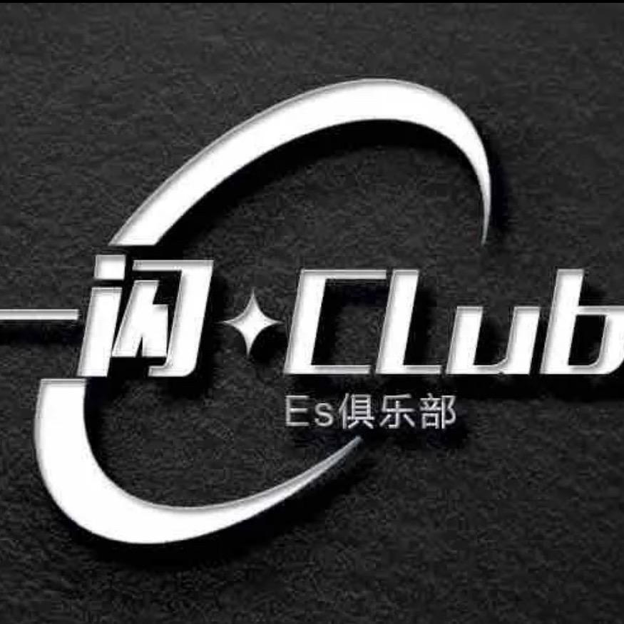 一闪Club👑猫咪👑宝儿👑蔸蔸