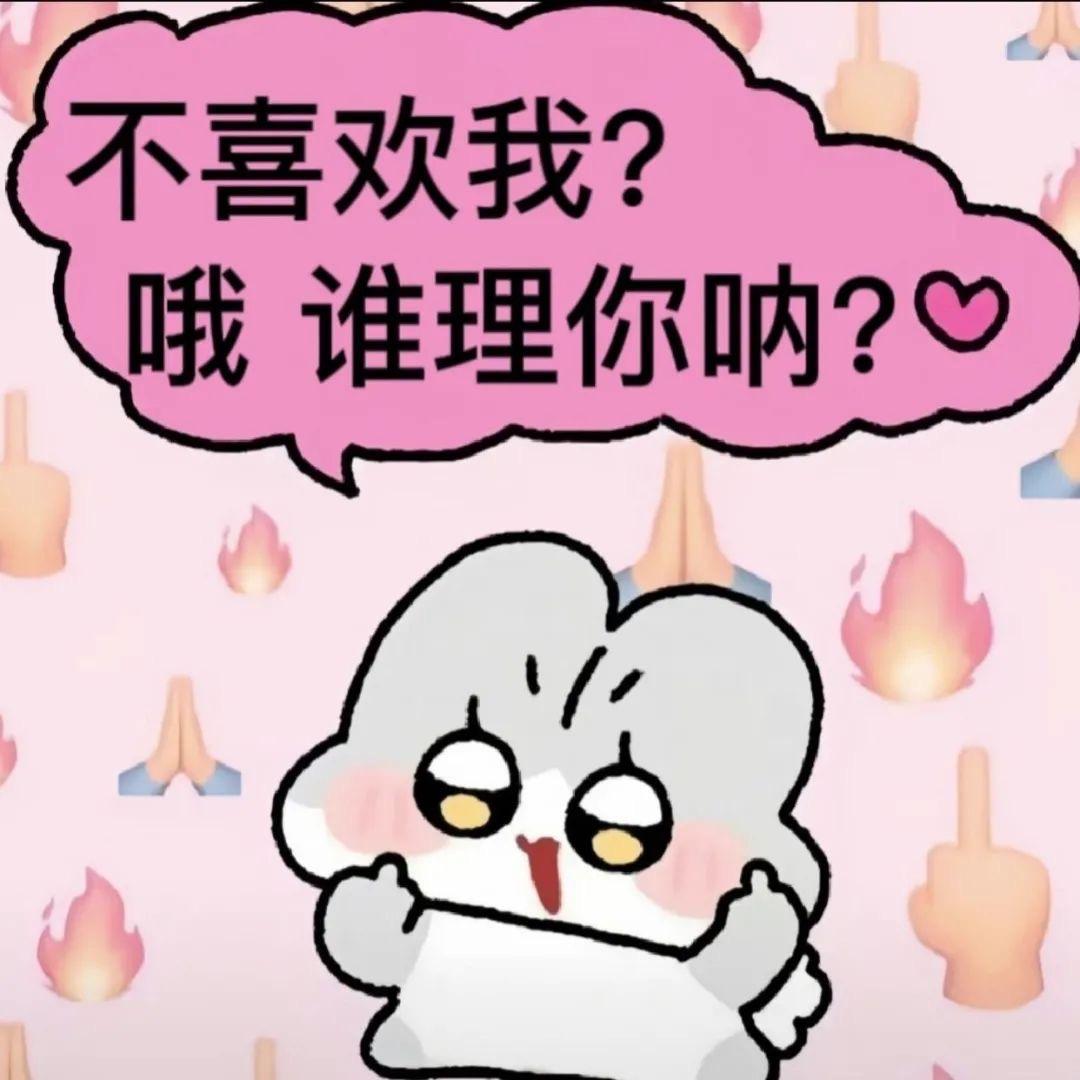 打瞌睡
