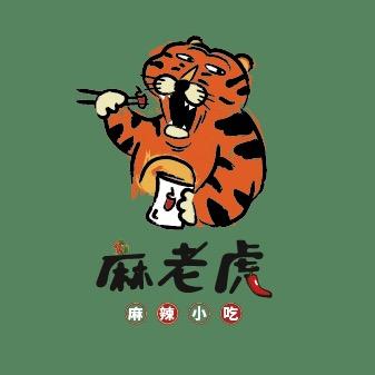 麻老虎的店