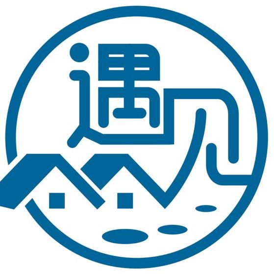 南山遇见民宿