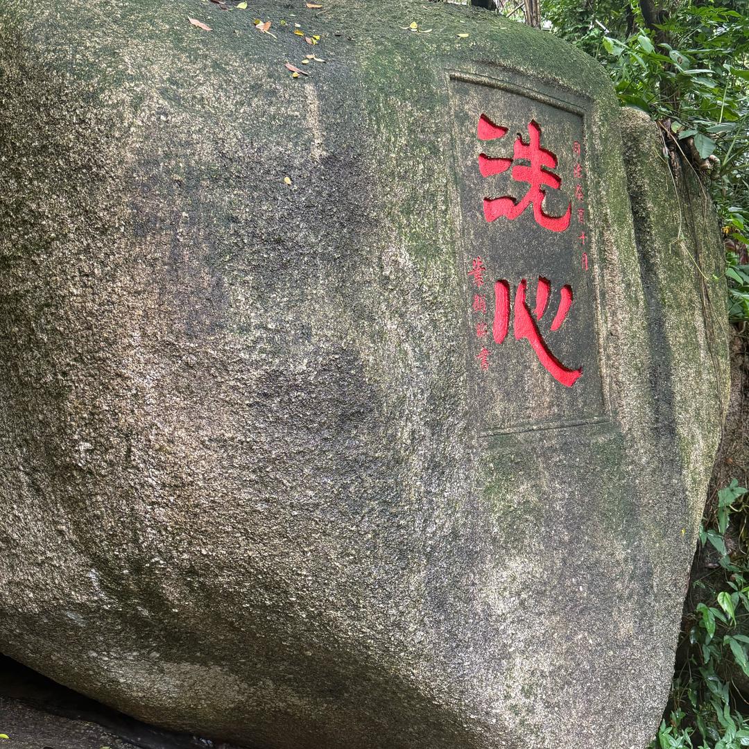 馨语心愿