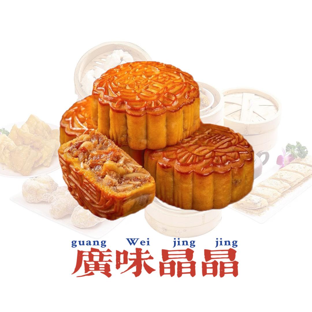 广味晶晶