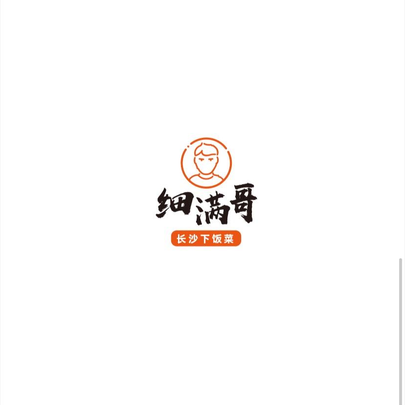 中山细满哥餐饮服务有限公司