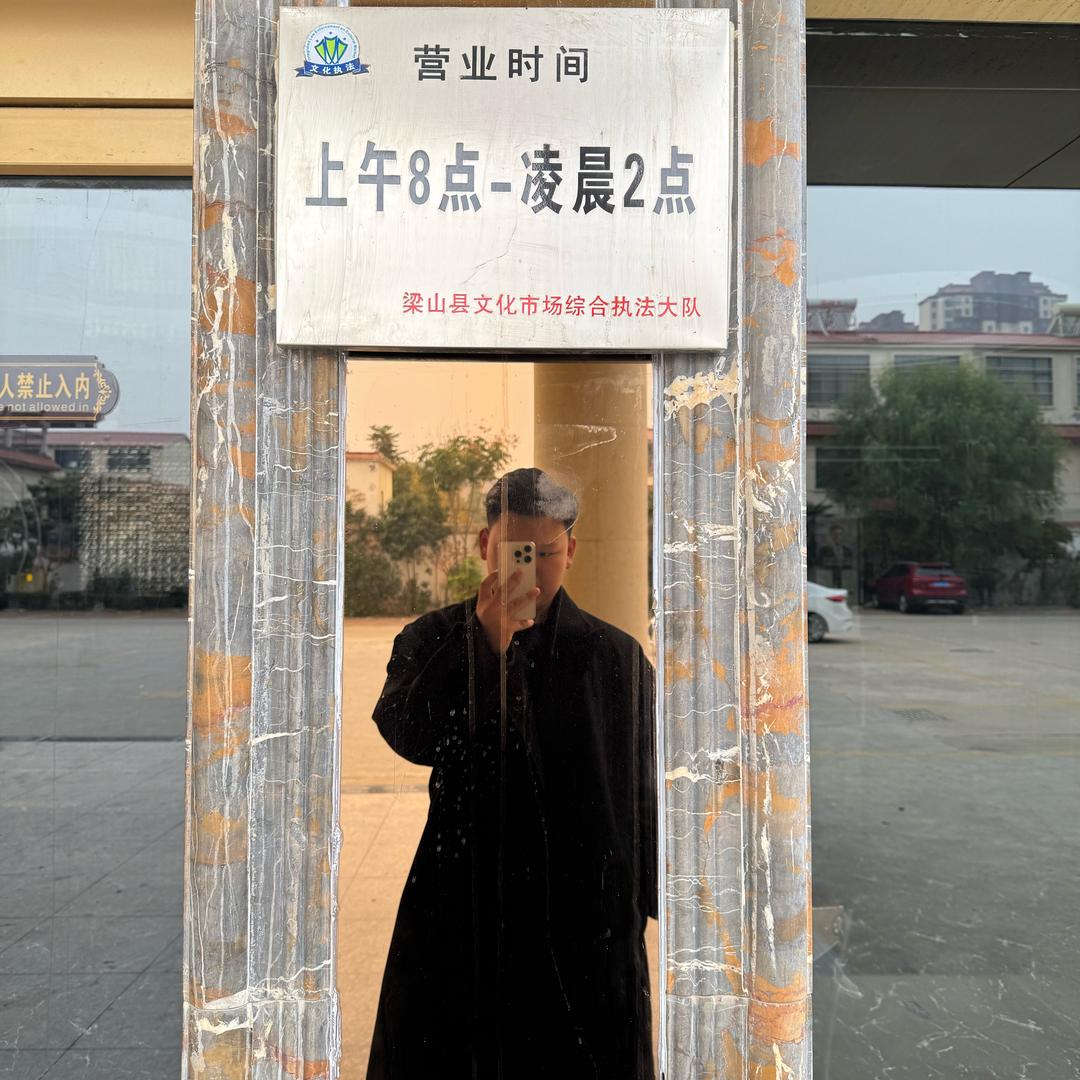 郭广源