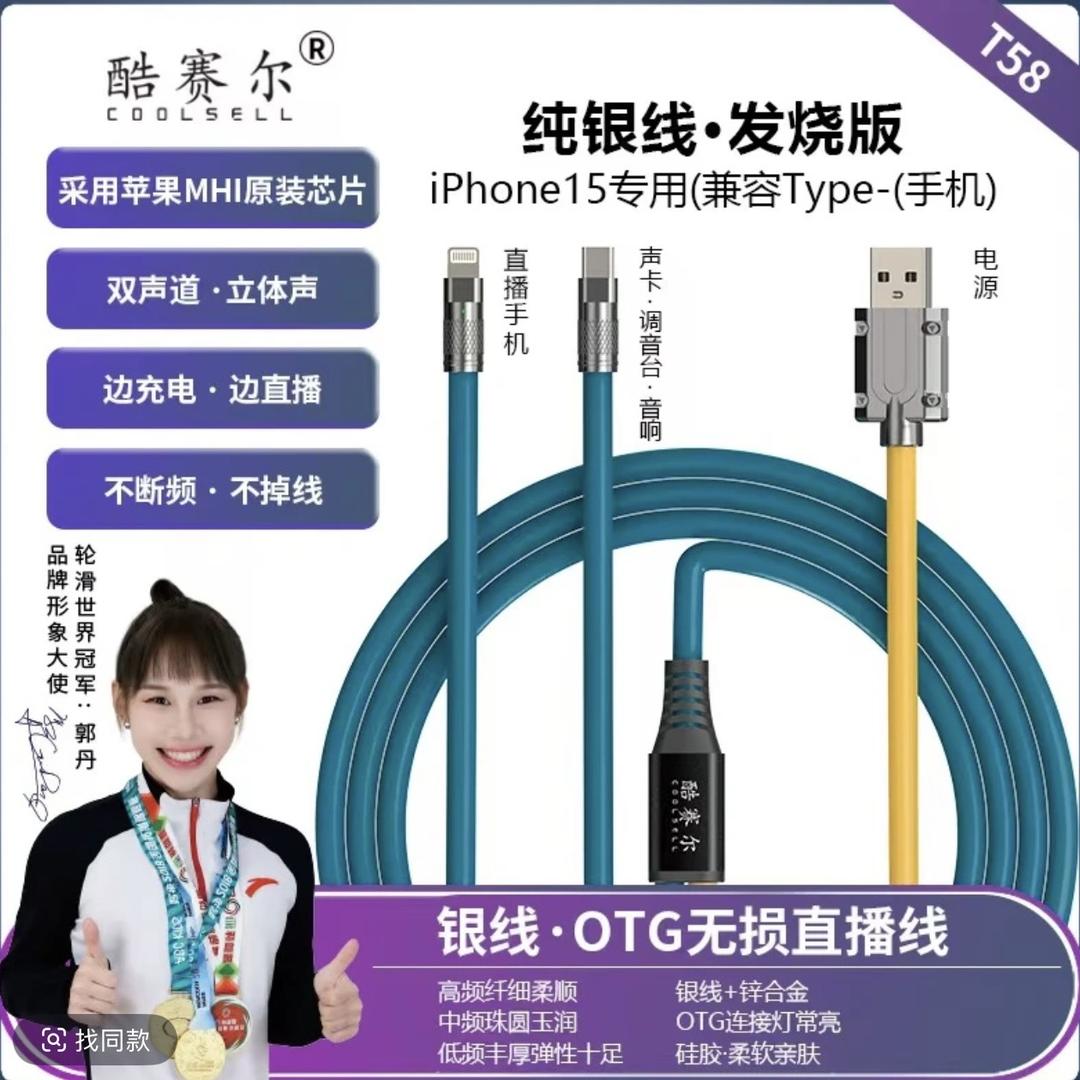酷爱音频【调音师】的头像