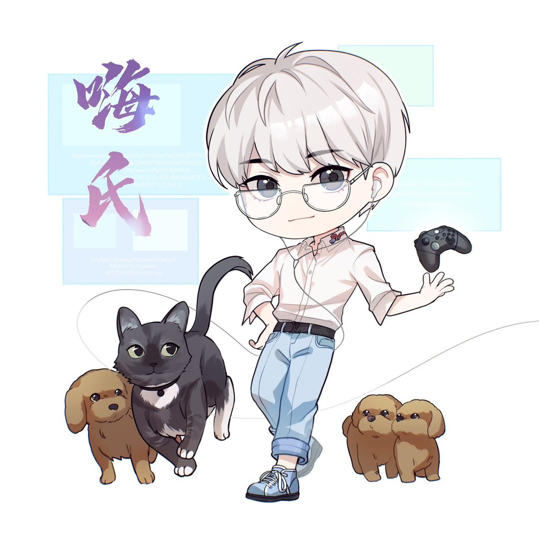 嗨氏