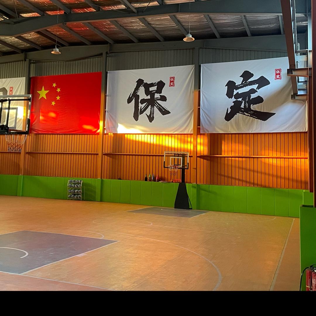 MC篮球健身运动中心