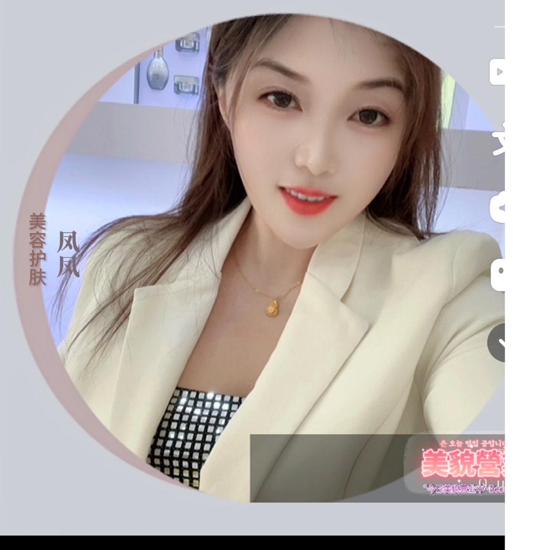 美@纤