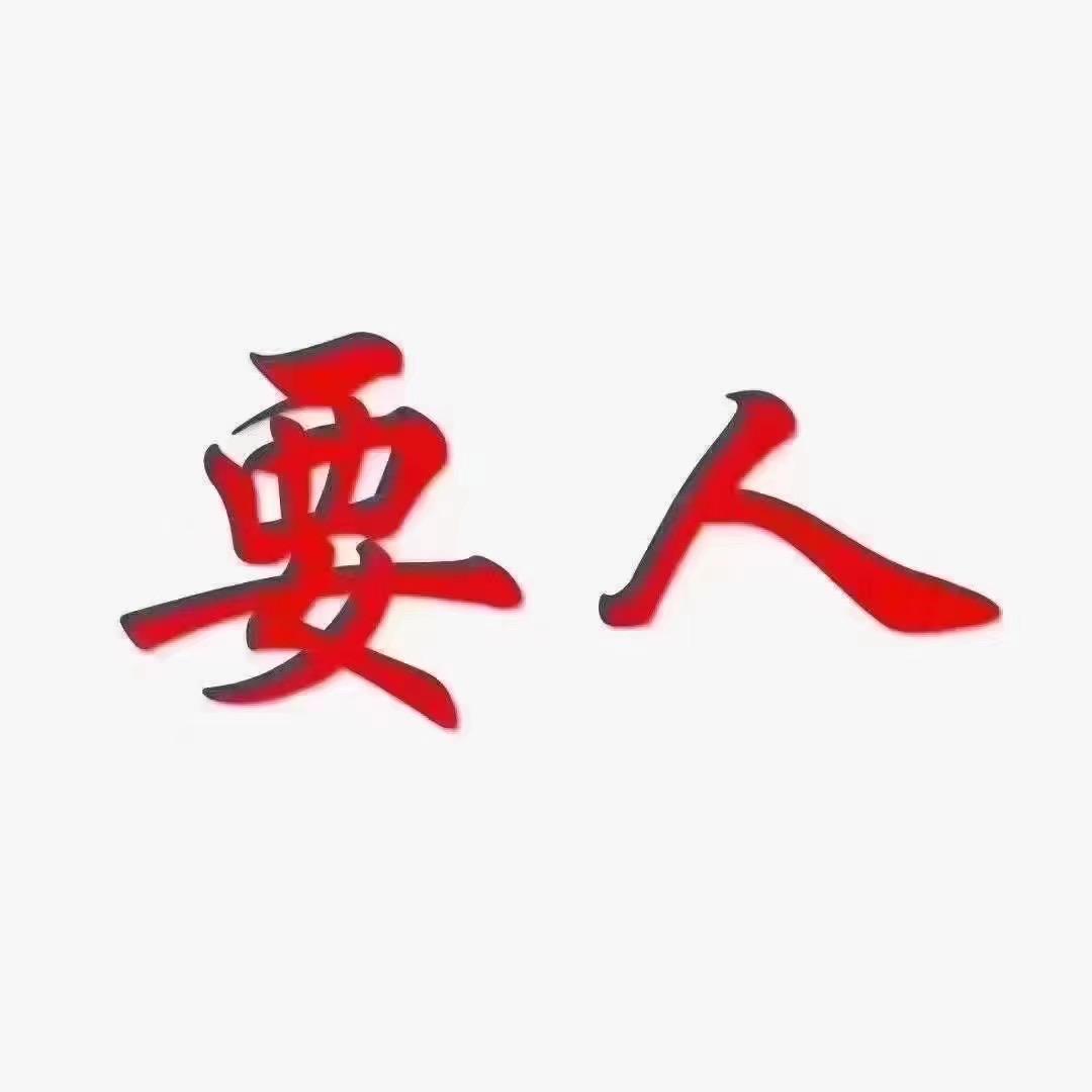 小战神