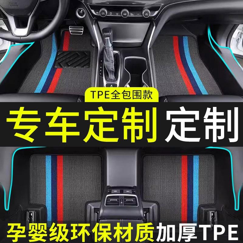凡泰汽车脚垫工厂店的头像