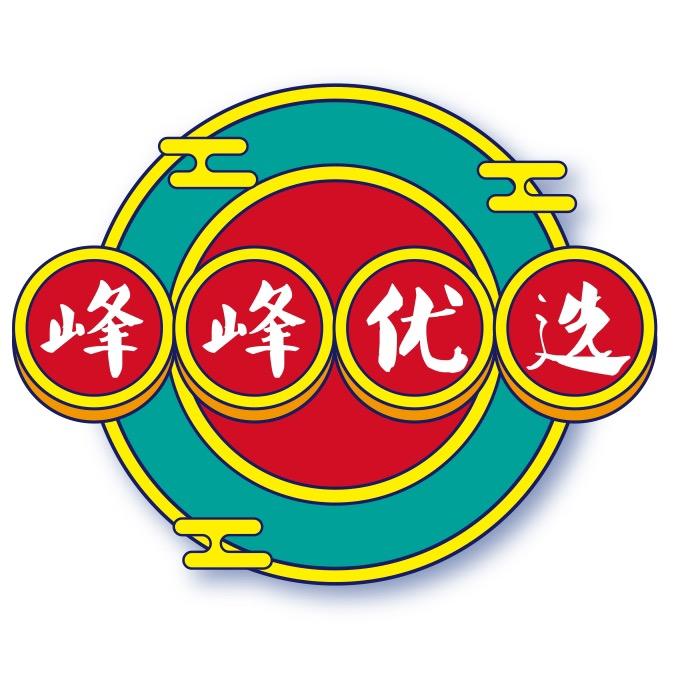 峰峰优选
