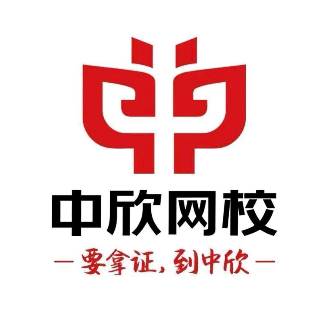 中级会计通关营