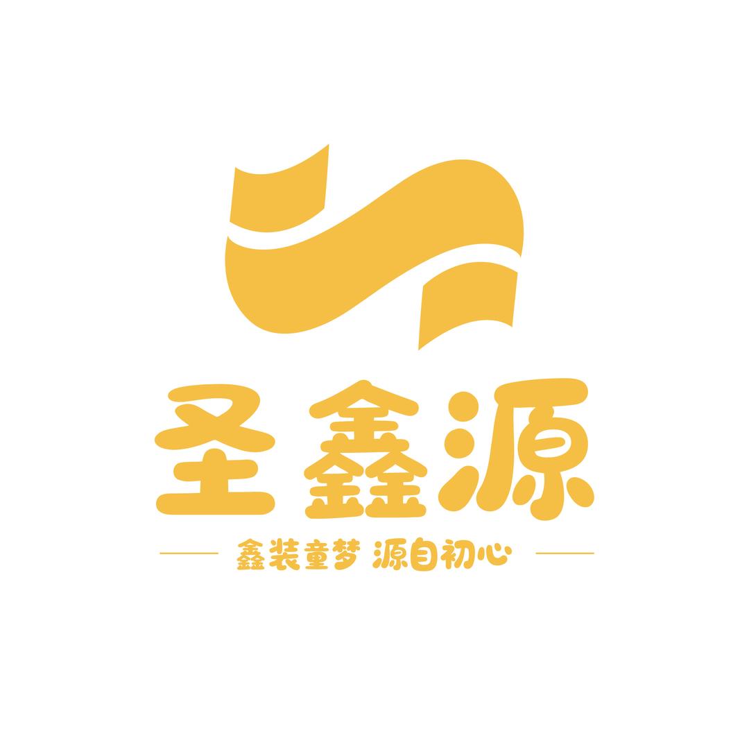 圣鑫源湖州织里童装批发源头工厂