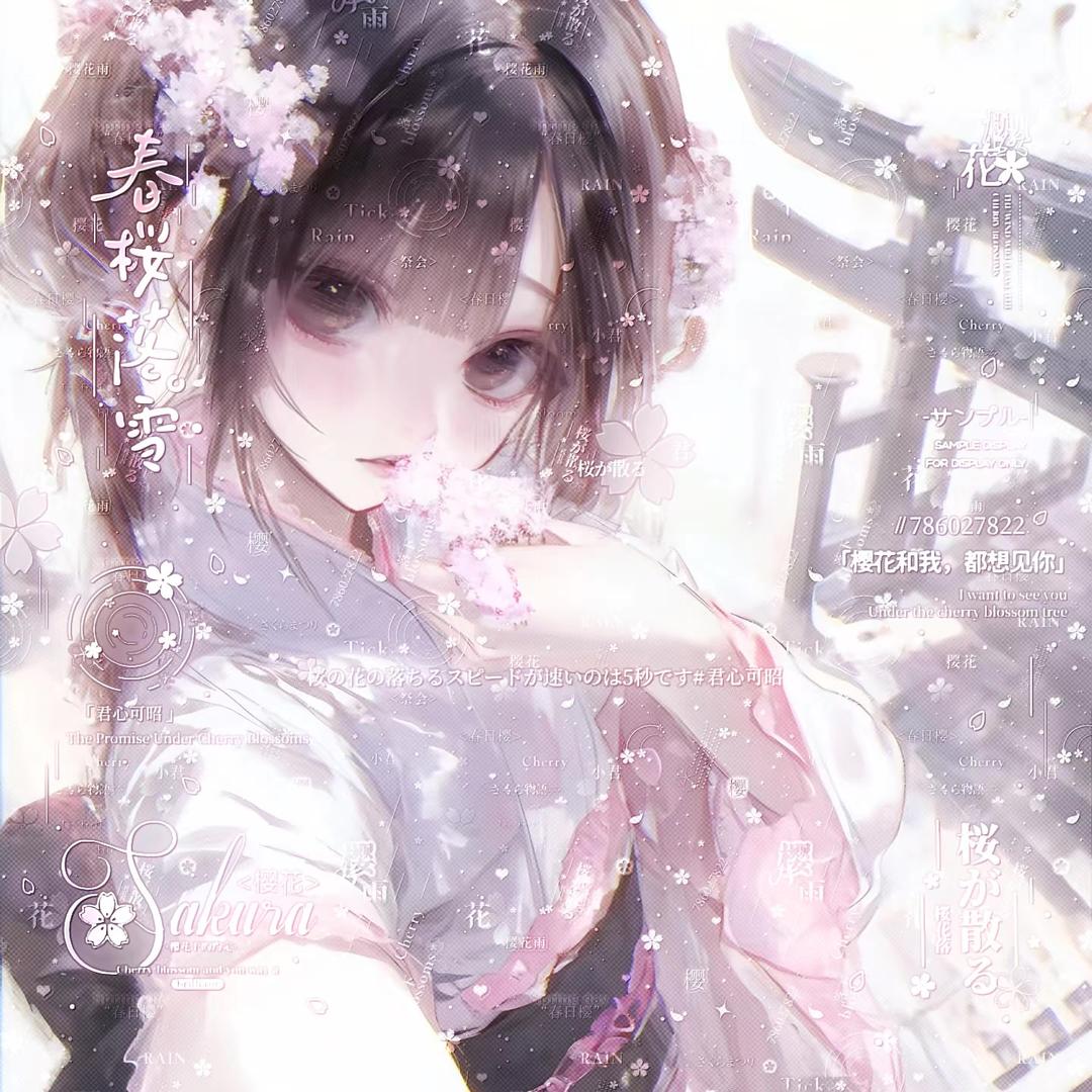 星