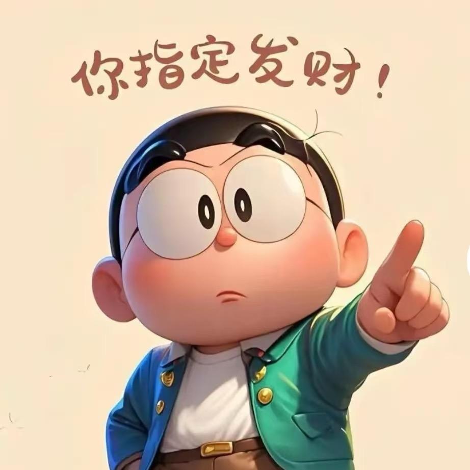 戴 安 娜 精品 女装