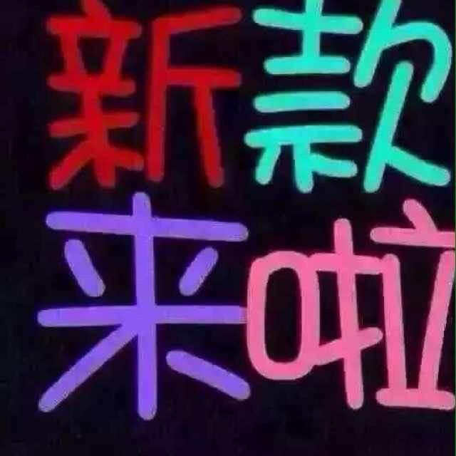 步行街上海服饰（小上海红娘）