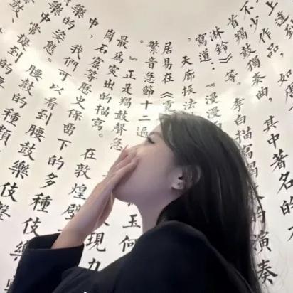 犯困蛋挞