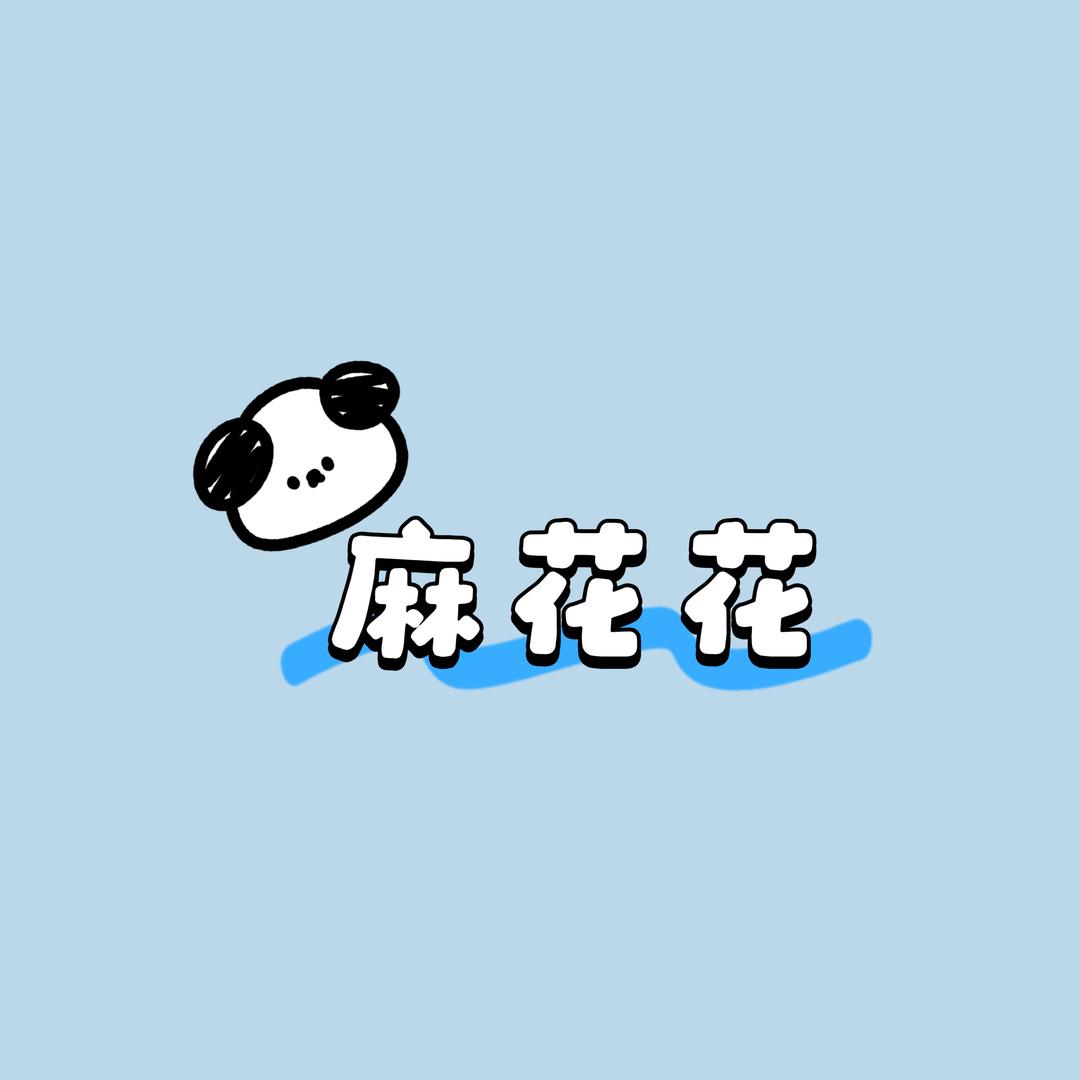 麻花花的包包flower