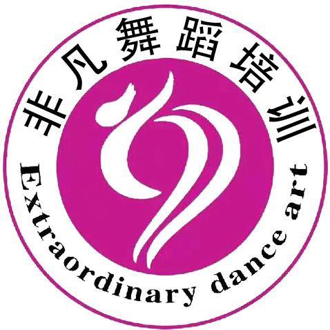 宿州非凡舞蹈