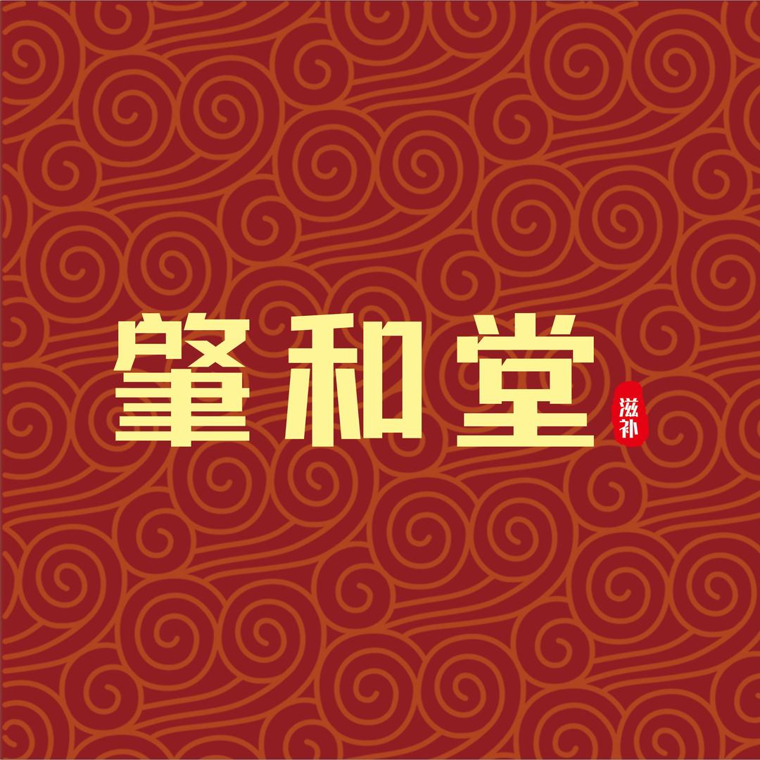 肇和堂