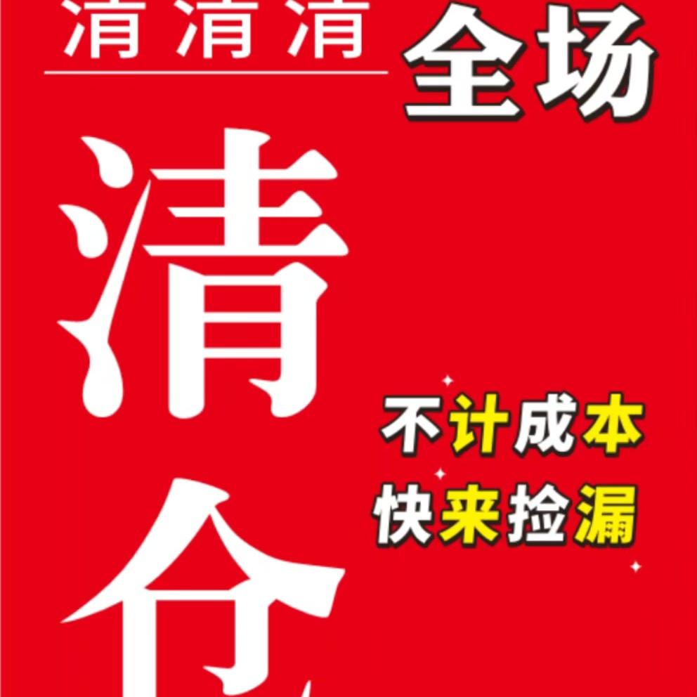 角美新一天家具城