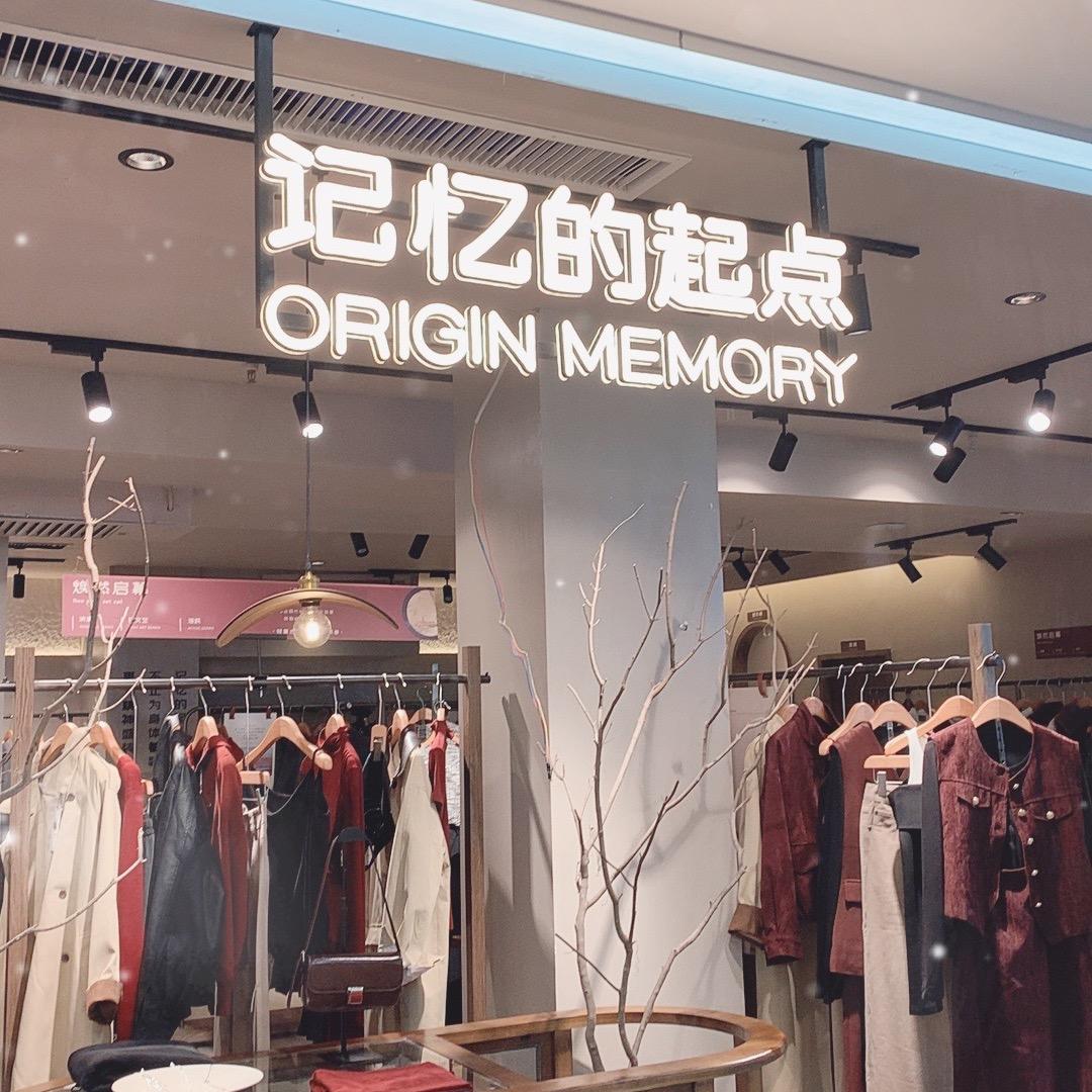 家乐园记忆的起点