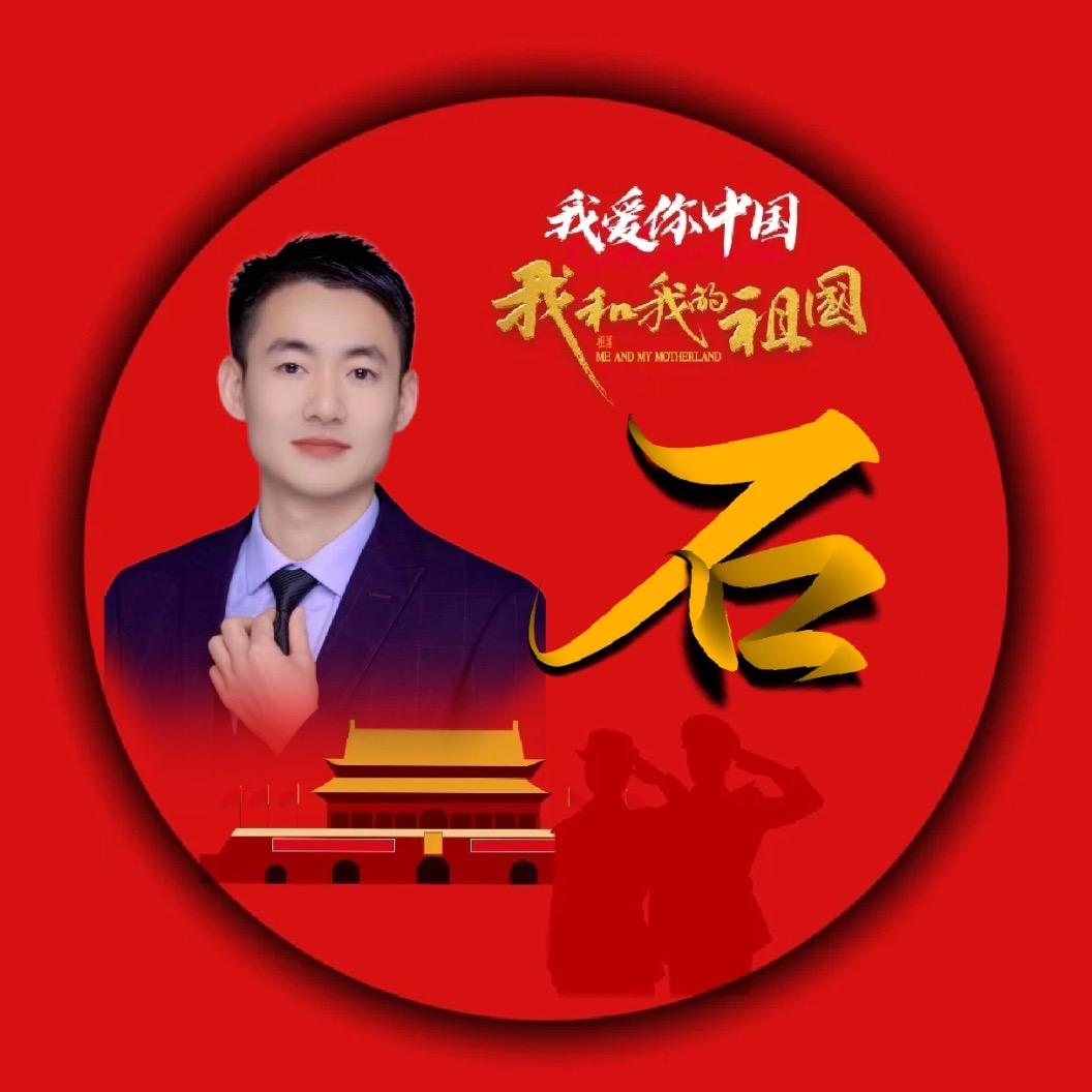 +石头+