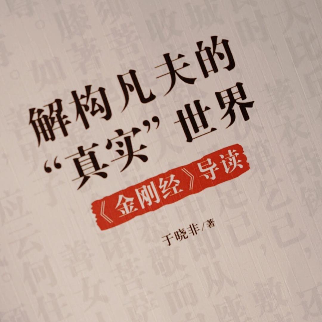 净名精舍