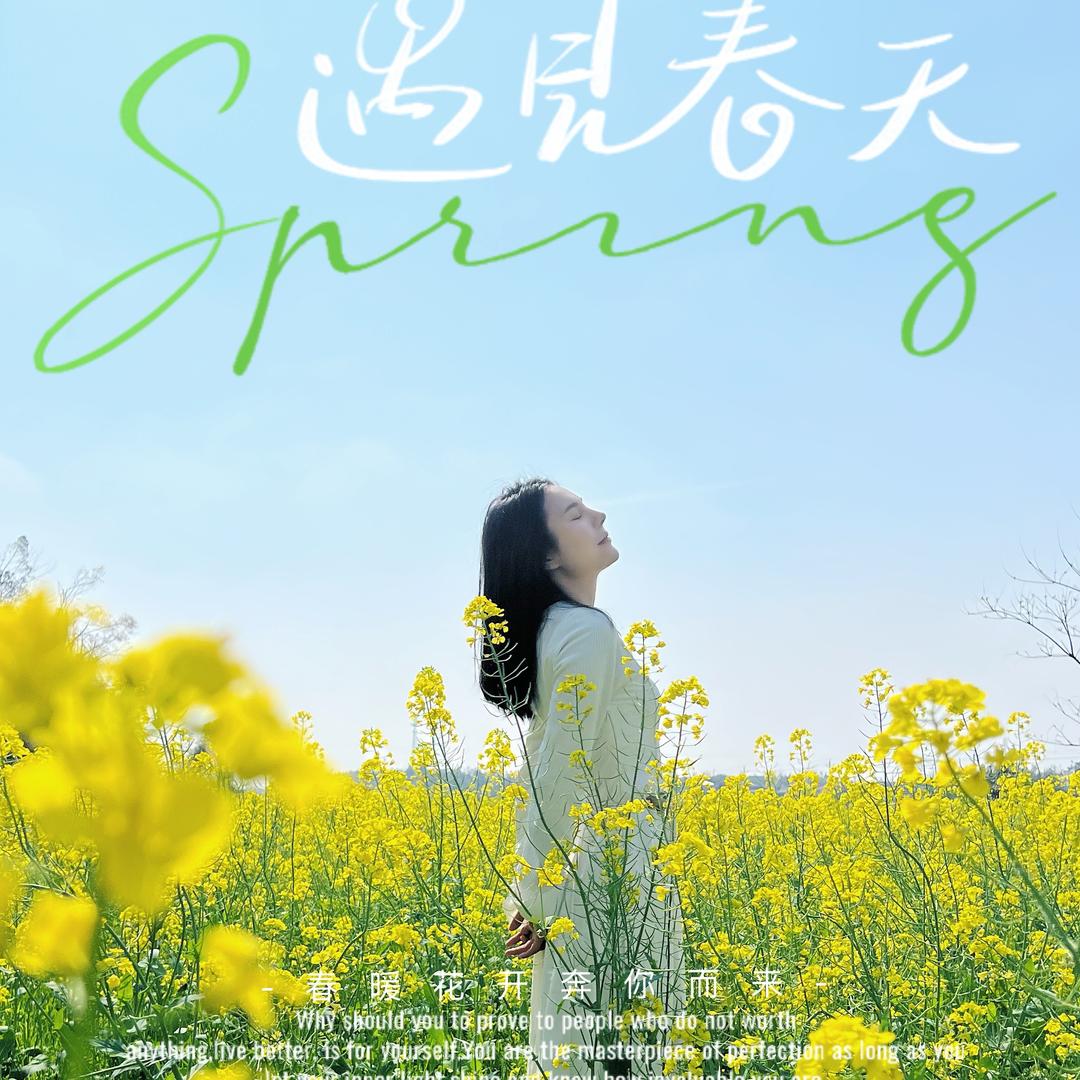 小谭同学