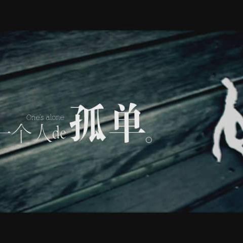 语录