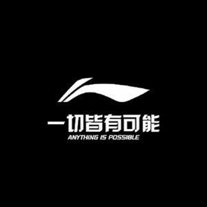 新途运动鞋服专营店