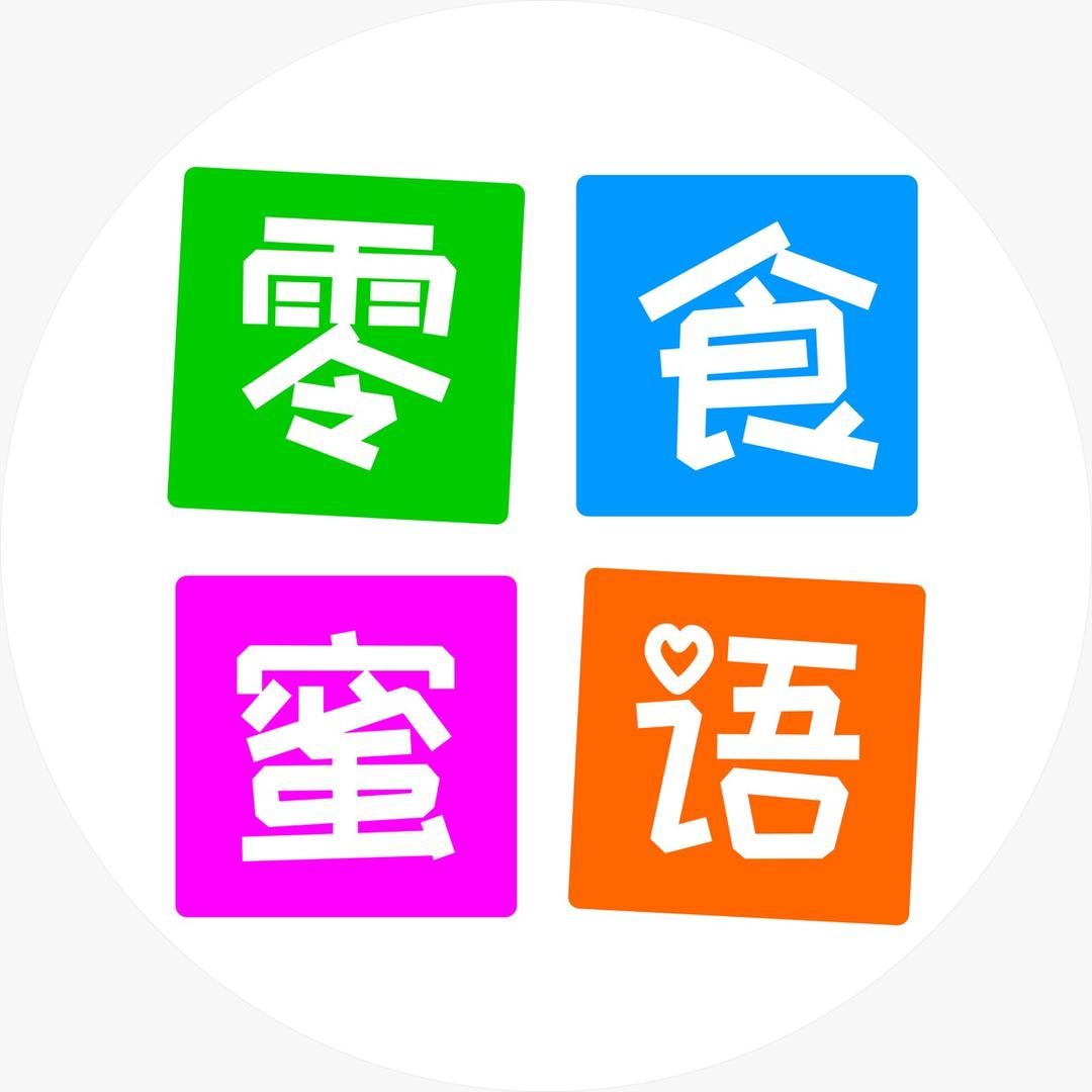 零食蜜语（杏坛总店）