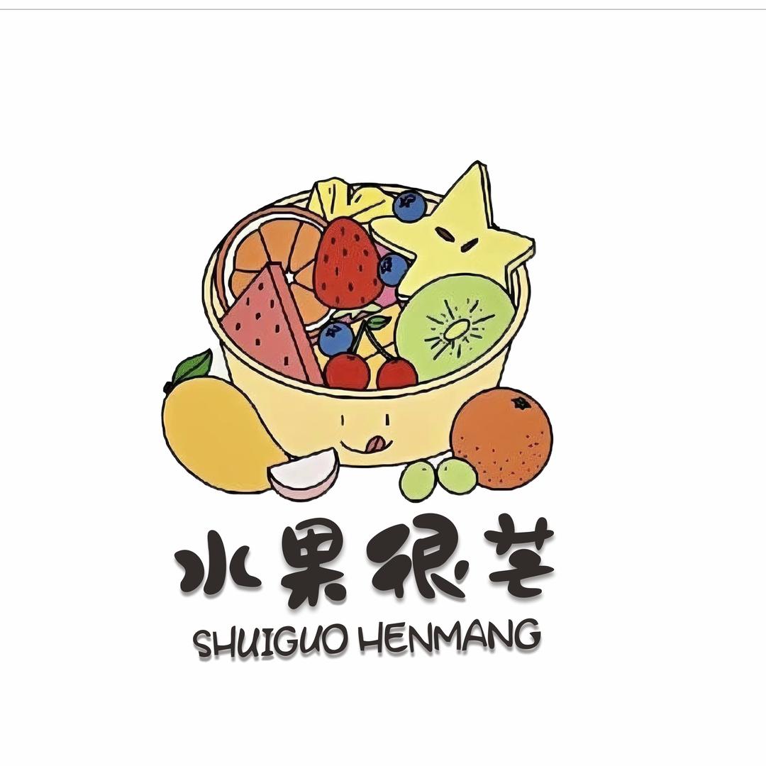 水果很芒（精品礼盒店）