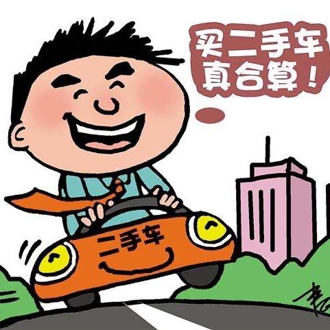 长治市汇淘二手车