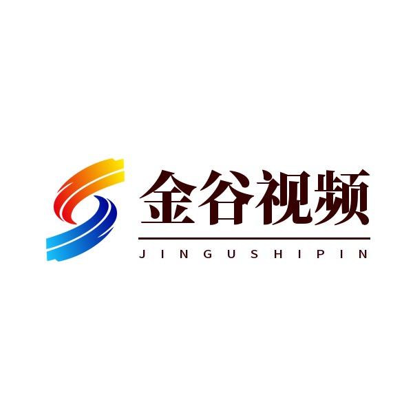 金谷视频