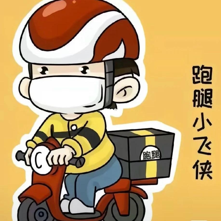 木子李！