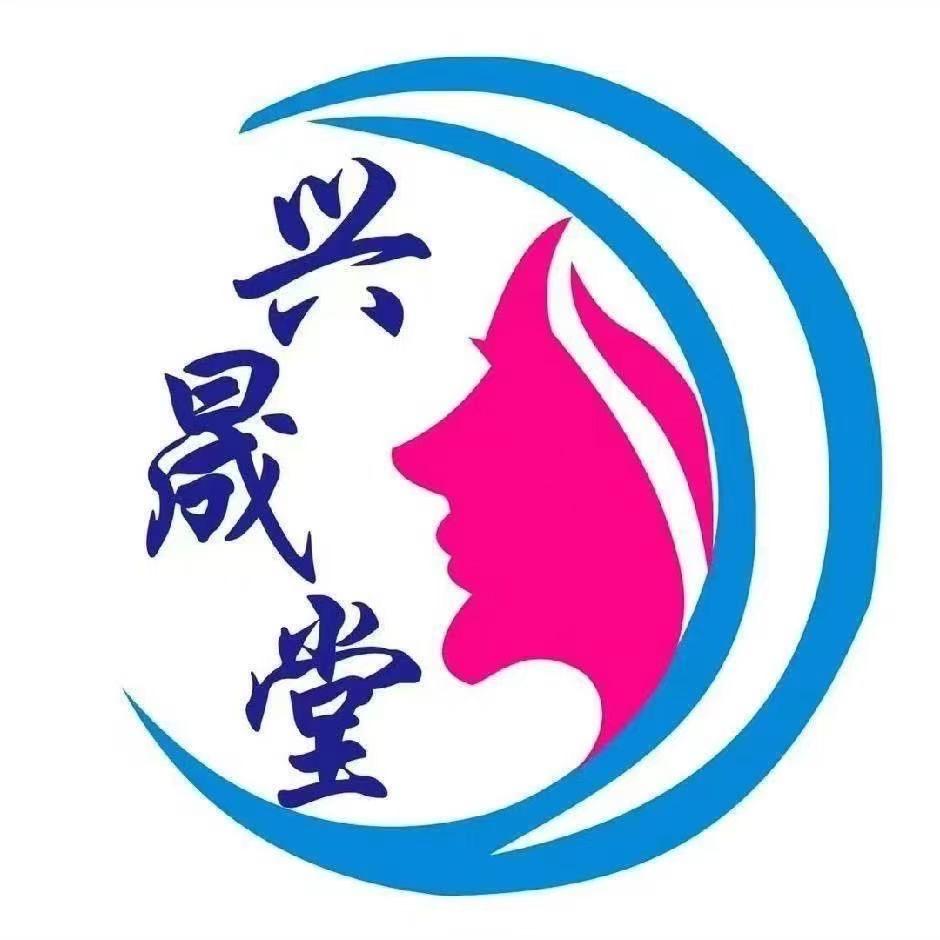 兰考县艳铧兴晟堂月子服务中心（个体工商户）